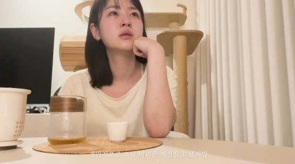 사진=유튜브 채널 쉼, 은우 캡처