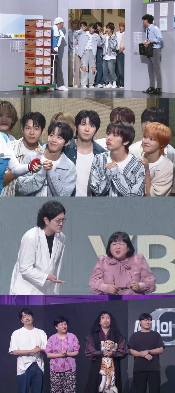 ▲ 신인 보이그룹 아홉이 6일 방송하는 '개그콘서트'에 출연해 예능감각을 뽐낸다. 제공|KBS
