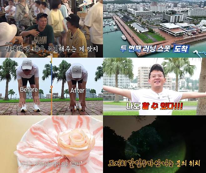 ▲ 제공| 채널S, SK브로드밴드