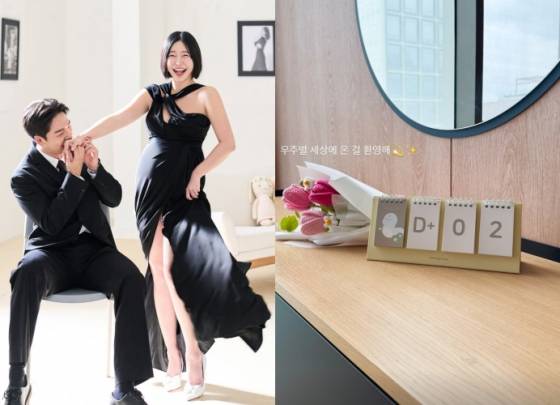 /사진=레이디제인 SNS