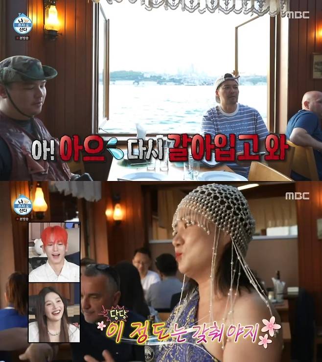 ‘나 혼자 산다’. 사진 I MBC ‘나 혼자 산다’ 방송 캡처