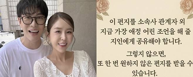 사진 I 제이지스타, 기자코너 [한현정의 러브레터]