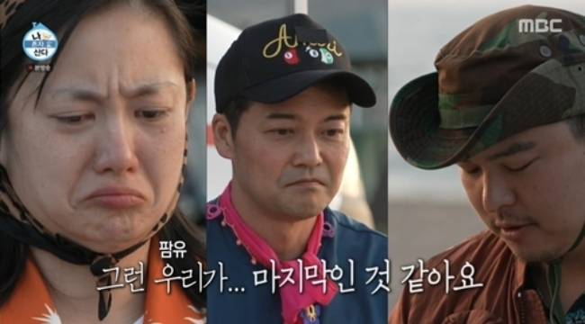 ‘나 혼자 산다’. 사진|MBC