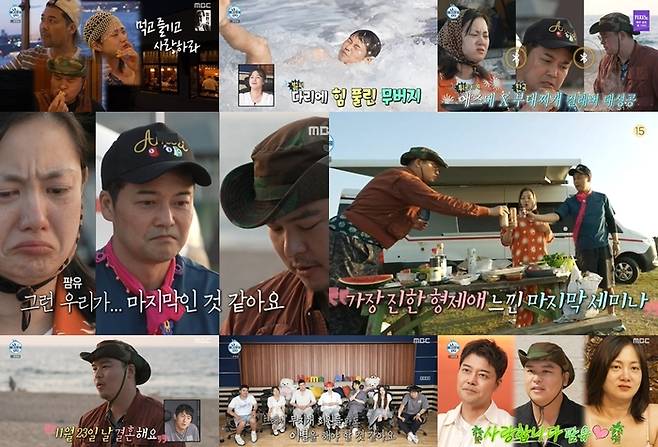 ‘나 혼자 산다’. 사진|MBC