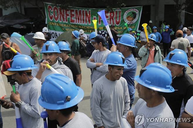 페루 소규모 광부들 시위 [리마 로이터=연합뉴스. 재판매 및 DB 금지]
