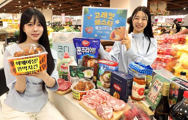 이마트 '고래잇 페스타 쿨 썸머 세일' [이마트 제공. 재판매 및 DB금지]