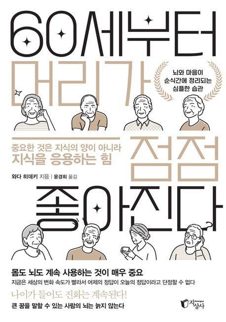 [지상사 제공. 재판매 및 DB금지]