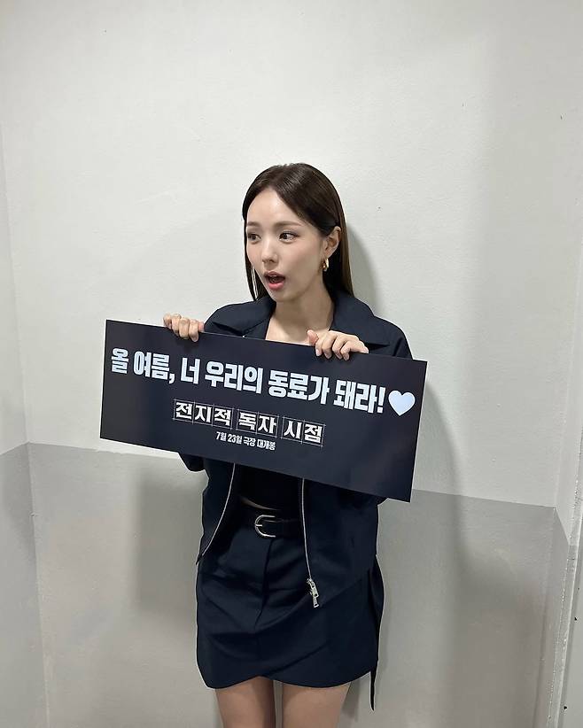 사진 = 채수빈 인스타그램