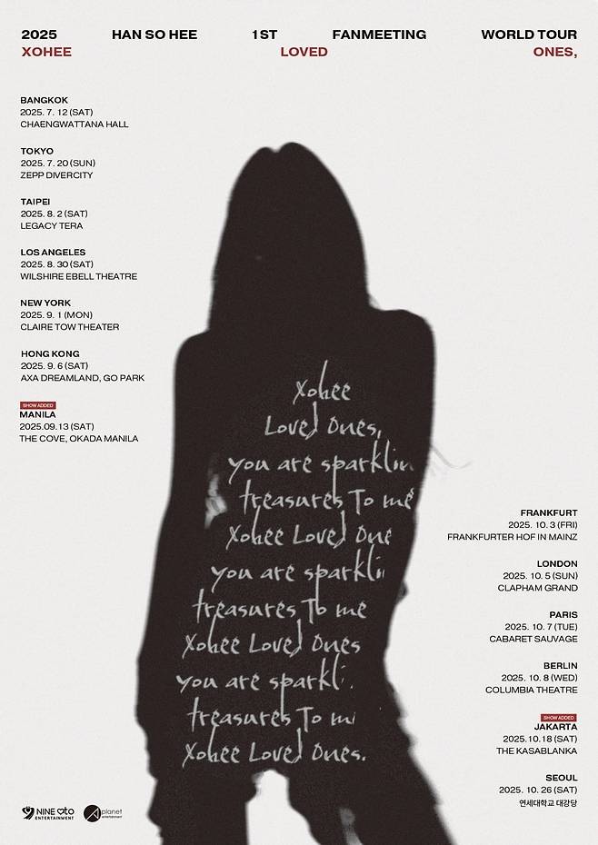 사진=9아토엔터테인먼트