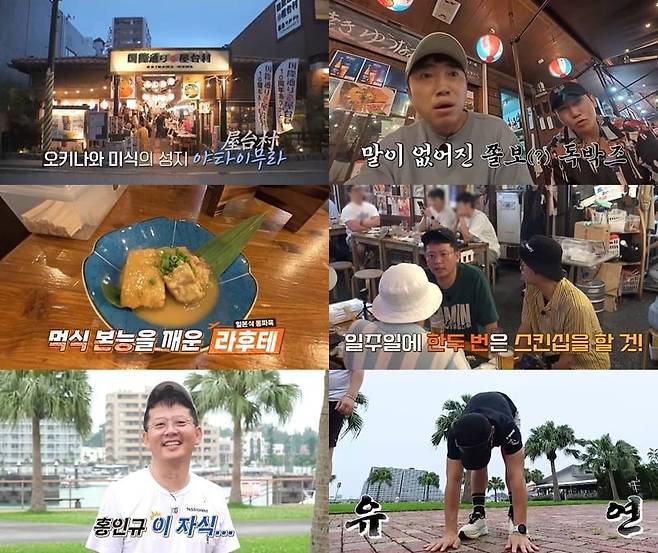 사진=채널S, SK브로드밴드