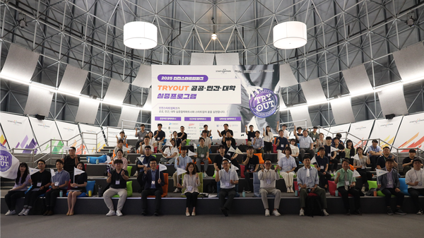 지난 3일 인천TP 스타트업파크센터에서 ‘2025년 TRYOUT 공공·민간 실증 프로그램’에 선정된 스타트업을 대상으로 킥 오프 행사가 열렸다.  2025.7.4 /인천테크노파크 제공