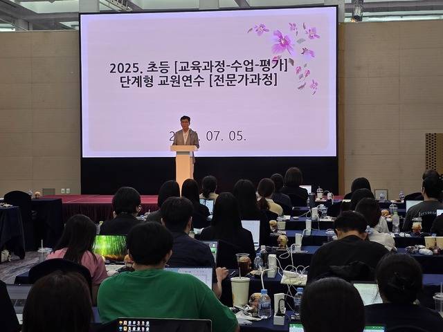 ▲ 윤건영 충북교육감이 지난 4일 청주 엔포드호텔에서 열린 초등 단계형 교원연수 전문가과정에 참여한 교원을 대상으로 인사말을 하고 있다./충북도교육청 제공
