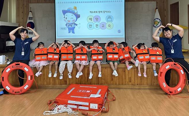 울산구영유치원생 구명의 입고 기념촬영을 하고 있다./포항운항관리센터 제공