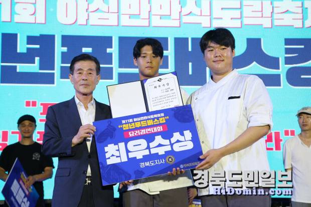 서재원 포항시 정무특보와 최우수상을 수상한 '세뇨리퐝' 팀.