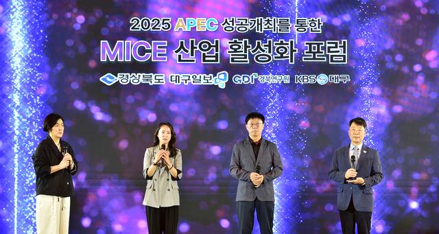 마이스 산업 활성화를 통해서 경상북도의 고령화와 지역소멸을 좀 막을 수 있다고 주장한 윤은주 한림대교수(좌측)와 김만현 동국대교수, 서동효 박사, 조덕현 경주컨벤뷰로 본부장 등 패널 들. 김진홍 기자