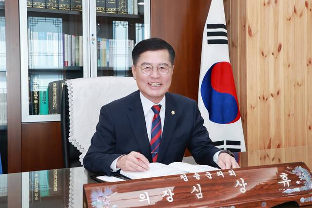 청송군의회 심상휴 의장.