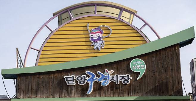 (사진=소상공인시장진흥공단)