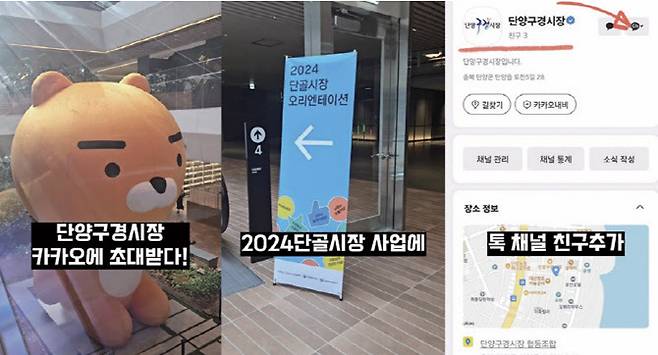 (사진=소상공인시장진흥공단)