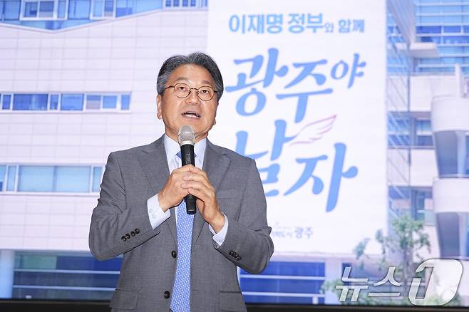 강기정 광주시장.(광주시 제공. 재판매 및 DB 금지) 2025.7.4/뉴스1 ⓒ News1