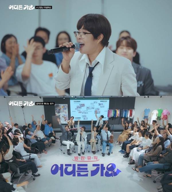 ⓒKBS 2TV