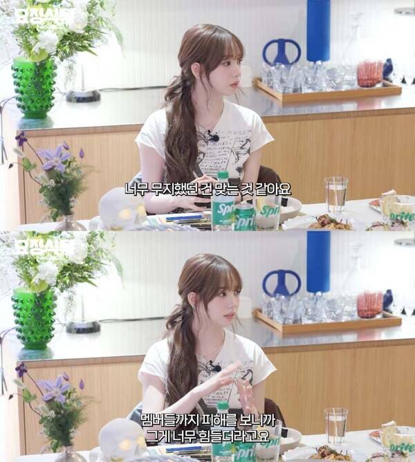 ⓒ유튜브 '요정재형'&nbsp;