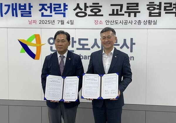 김용석 (좌측)의정부도시공사 사장 안산도시공사와 업무협약 체결 기념촬영 모습(사진제공=의정부도시공사)