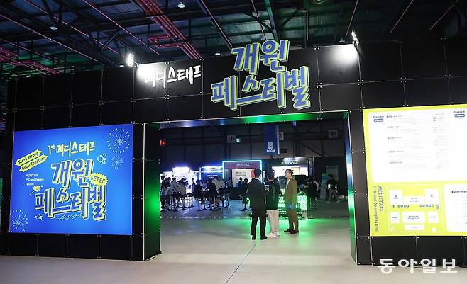 장승윤 기자 tomato99@donga.com