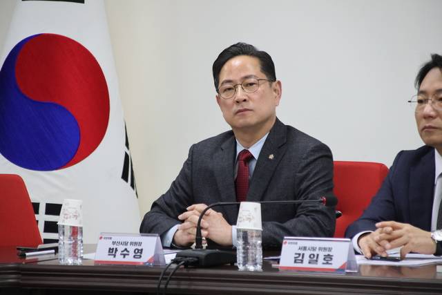 박수영 국민의힘 의원. [의원실 제공]