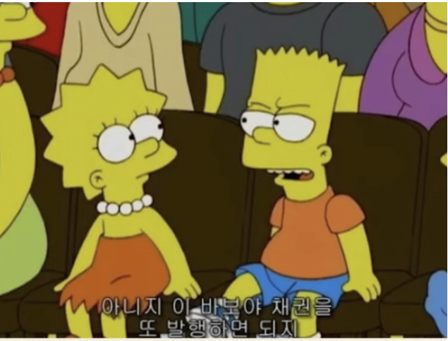 image.png 대한민국 멸망 카운트 다운의 시작