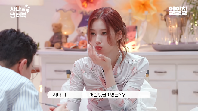 1751283179734-mm5m6a9l4lp.png 박정민이 긁혔다는 연예 기사 댓글ㅋㅋㅋㅋ