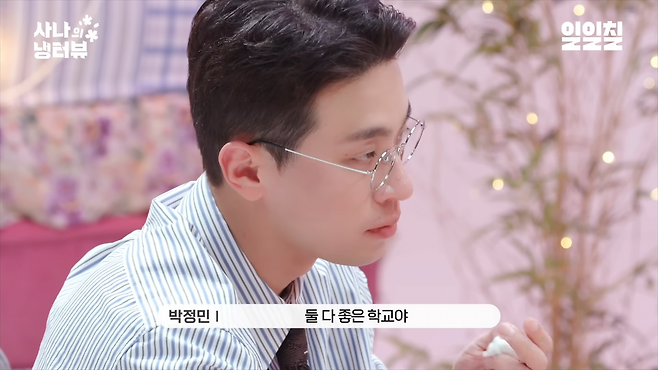 1751283180705-skeh3lexkct.png 박정민이 긁혔다는 연예 기사 댓글ㅋㅋㅋㅋ