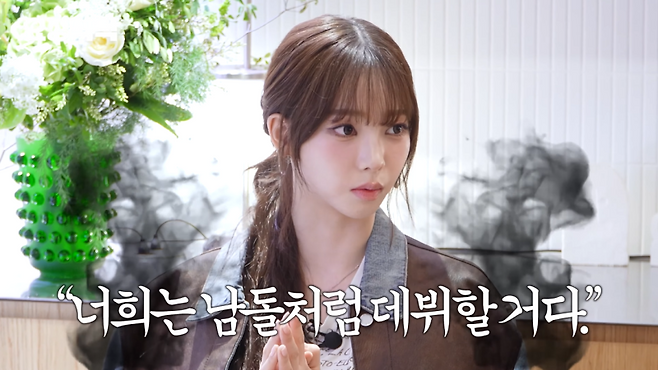 사진=유튜브 채널 ‘요정재형’ 영상 캡처