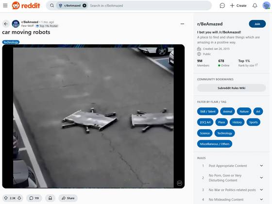 현대차그룹이 공개한 '기아 EV3 발레 파킹 기술 PR 영상'에는 주차 로봇 한 쌍이 빠른 속도로 EV3를 자동 주차하는 모습이 담겼다. 해당 영상은 실제 주차 로봇 기술을 기반으로 만든 인공지능(AI) 활용 영상이다. 사진 현대차그룹