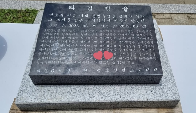 ▲ 제이홉(본명 정호석)은 최근 현역 시절 몸담았던 원주 육군 제36보병사단 백호신병교육대대를 방문, ‘2025 홈커밍데이’를 맞아 함께 생활했던 전우들, 현역 간부들과 만났다. 사진 출처 X(구 트위터)