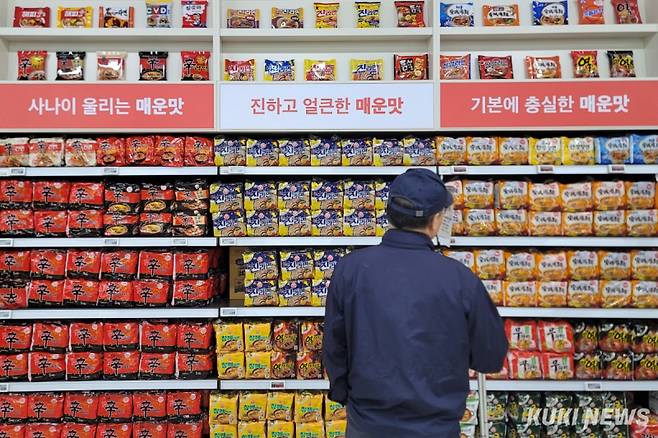 소비자가 마트에서 라면 코너를 둘러보고 있다. 김건주 기자