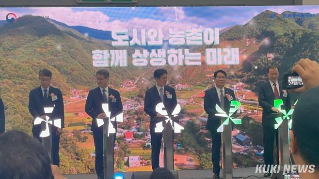 충남도는 서울 양재동 aT센터에서 열린 ‘2025 도농교류의 날 기념식 및 농촌여행 페스티벌’에 참여해 지역 농촌의 매력과 주요 관광자원을 소개했다.&nbsp;