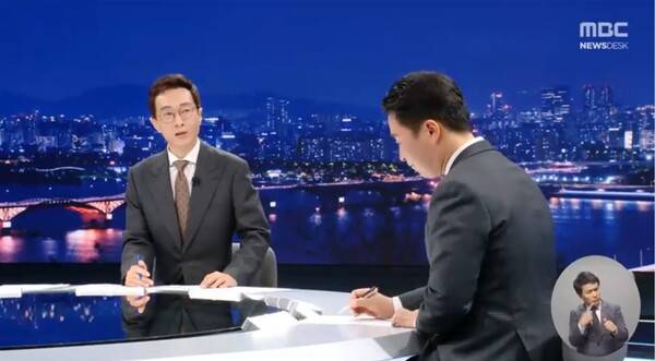 ▲김경호 MBC 주말앵커가 5일 뉴스데스크 스튜디오 출연 기자 대담에서 새정부가 검찰개혁을 추진하면서 검찰특활비가 부활된 건 의외긴 의외다라고 의문을 제기하고 있다. 사진=MBC 뉴스데스크 영상 갈무리
