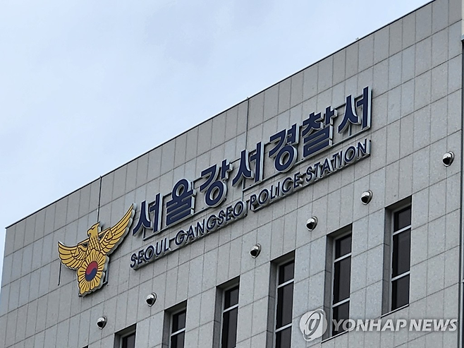 서울강서경찰서. [연합뉴스]