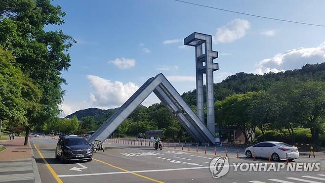 서울대 정문 [사진 = 연합뉴스]