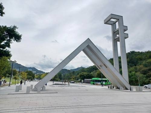 서울대학교 관악캠퍼스 [사진 = 연합뉴스]