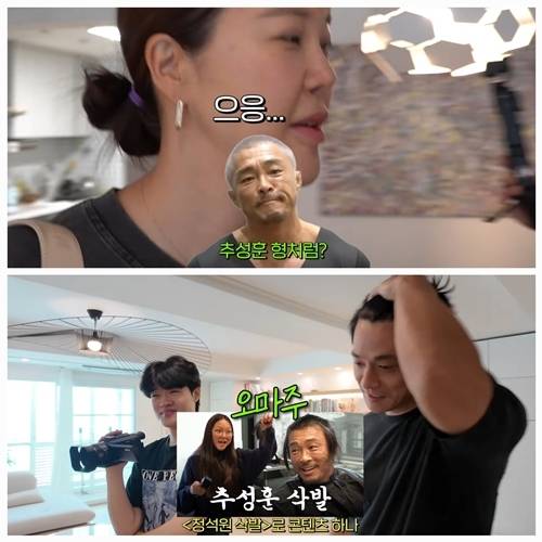 유튜브 채널 ‘백지영’에는 백지영, 정석원 부부의 근황이 공개됐다. 사진=유튜브