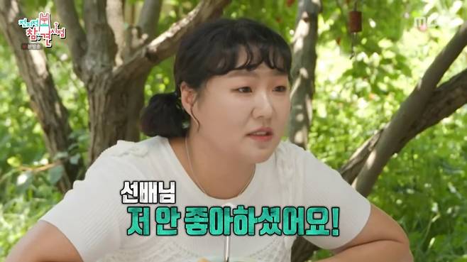 이영자와 만난 20년 전을 회상하는 이수지. /사진=MBC '전지적 참견 시점' 캡처