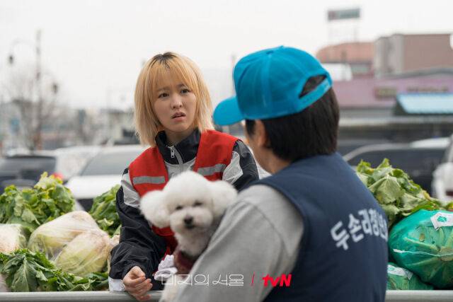 '미지의 서울' 유미지 역 박보영/tvN
