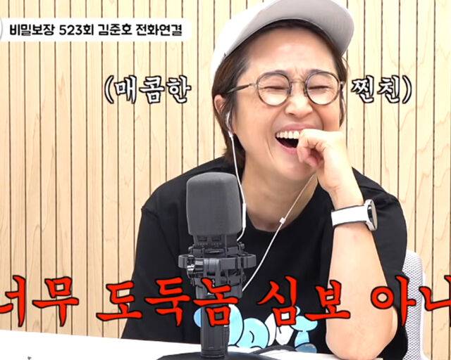 송은이가 김준호에게 직언을 했다. / 유튜브 '비보티비' 캡처