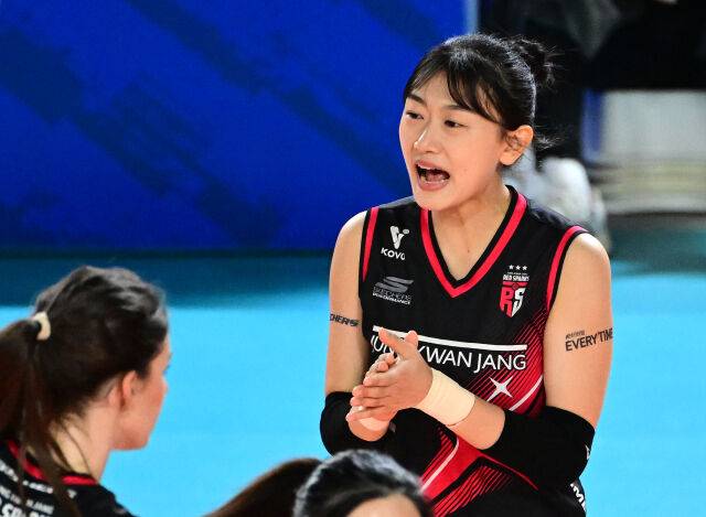 정관장 레드스파크스 안예림./KOVO