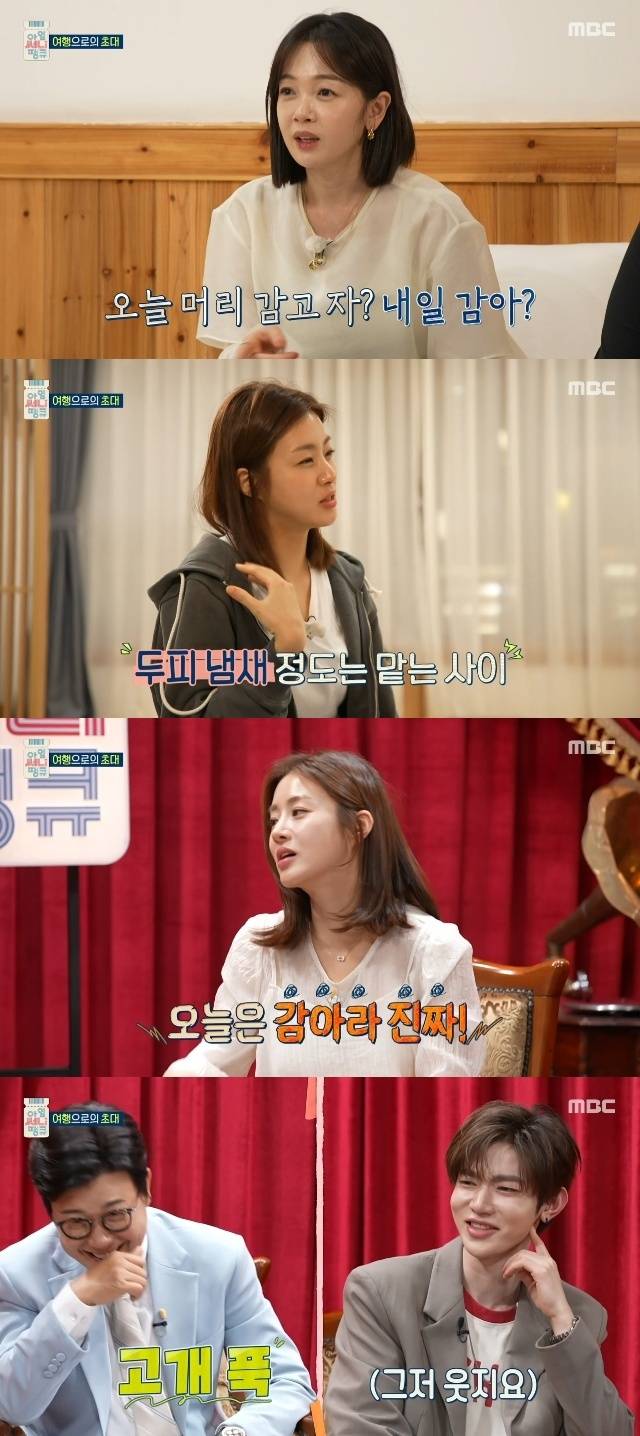 MBC ‘아임 써니 땡큐’ 캡처