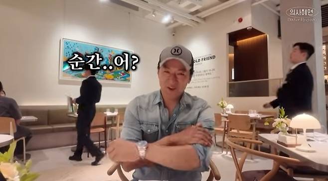 ‘의사혜연’ 채널 캡처