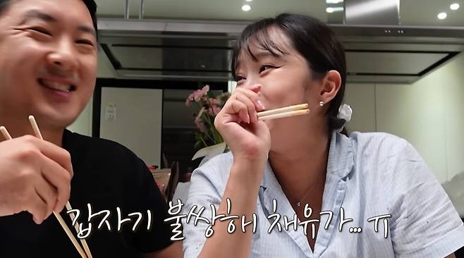 혜진쓰 캡처