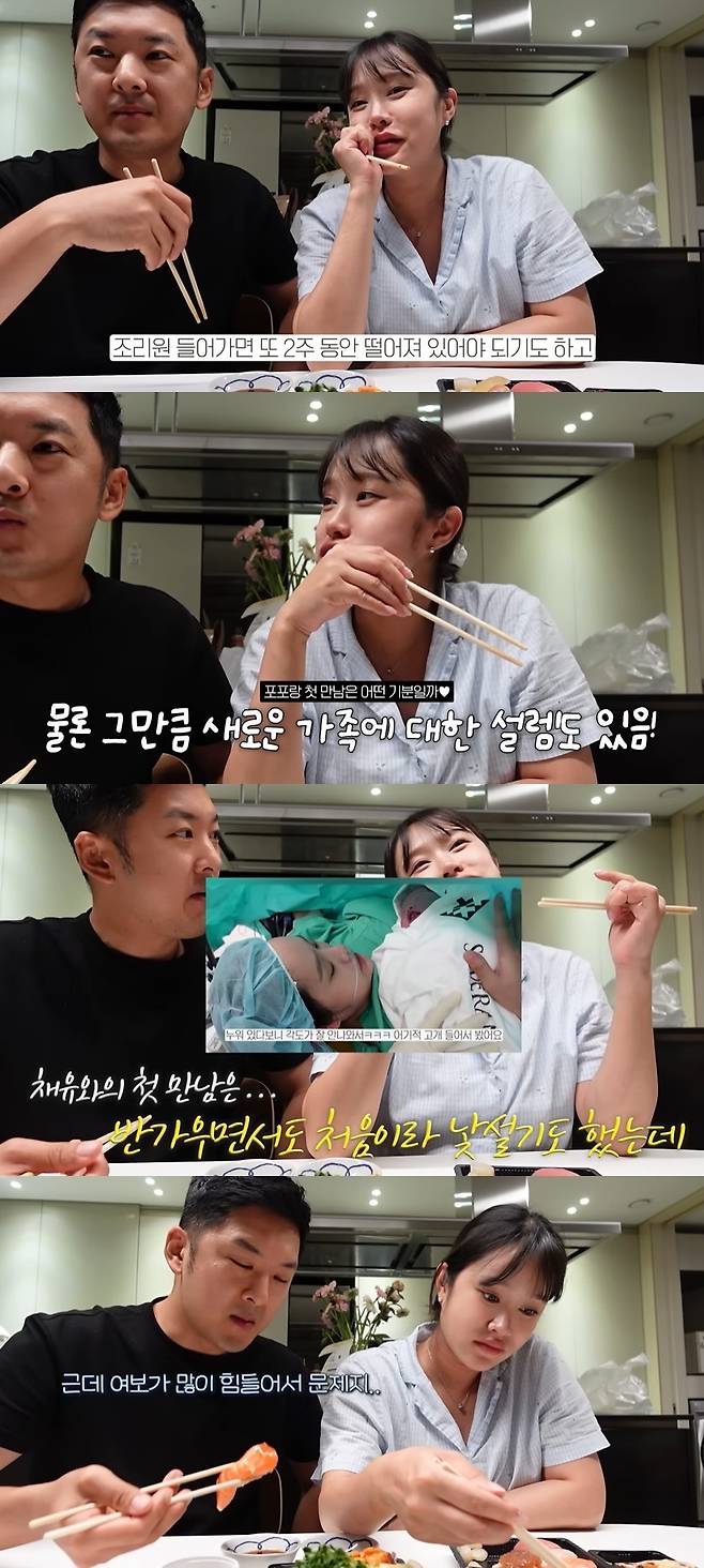 혜진쓰 캡처
