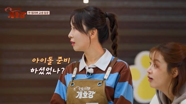 사진=JTBC ‘집 나가면 개호강’